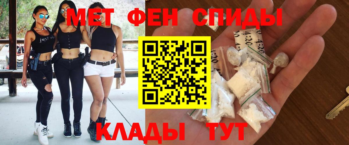 Дербент  АМФЕТАМИН  Вход с VPN  Amphetamine Premium 