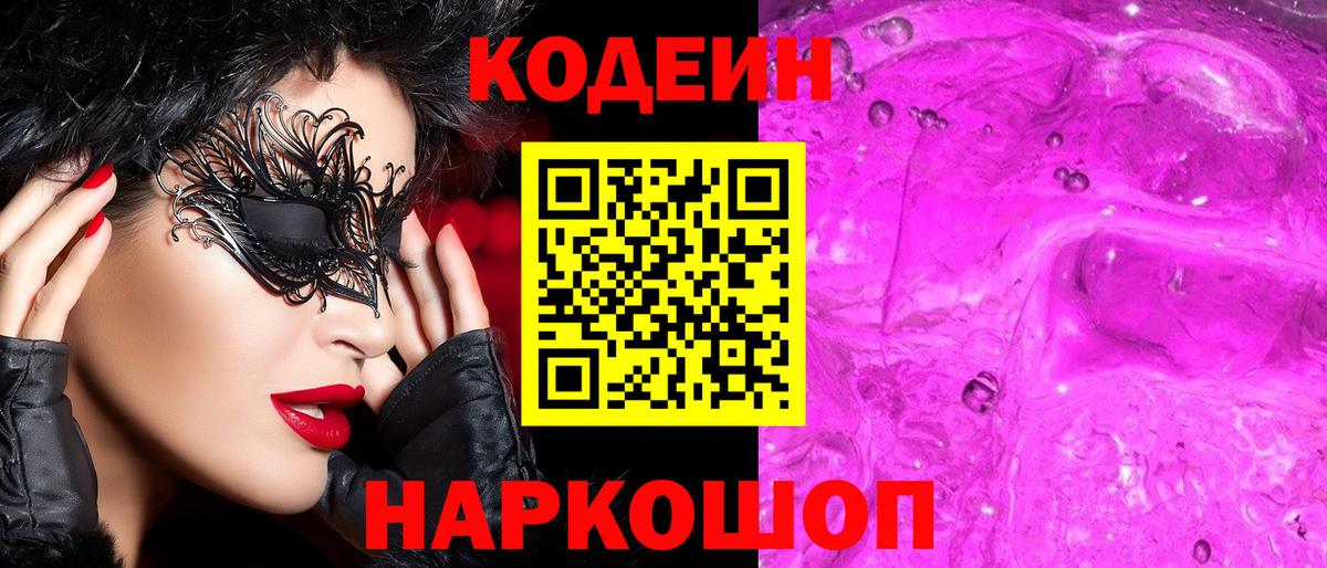 Дербент  NBOMe  Конопля  Меф кристаллы  МЕТ  Гашиш  Вход с VPN  Кокаин 