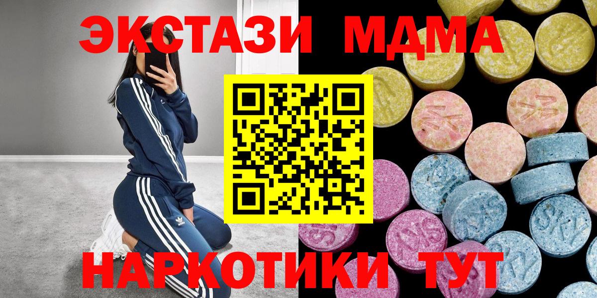 ЭКСТАЗИ louis Vuitton Дербент