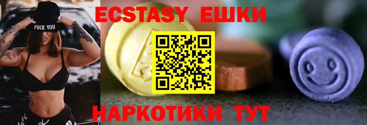 Дербент  Ecstasy  что такое   Вход с VPN  ЭКСТАЗИ 280мг  Экстази 280мг 