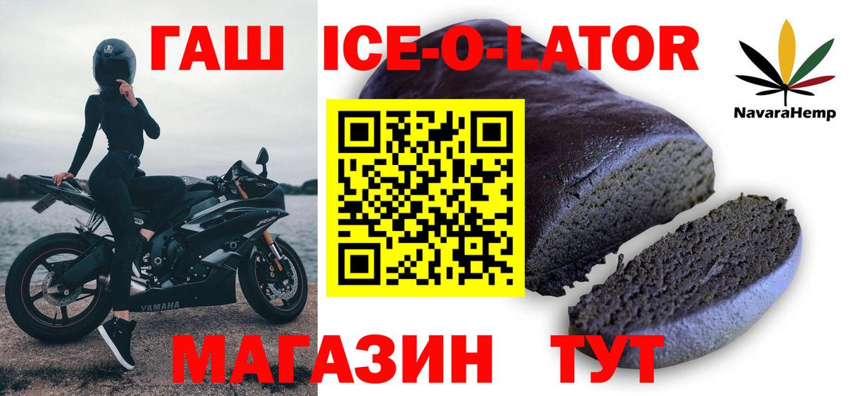 ГАШИШ убойный  где найти наркотики  ГАШИШ индика сатива  Дербент  Вход с VPN 