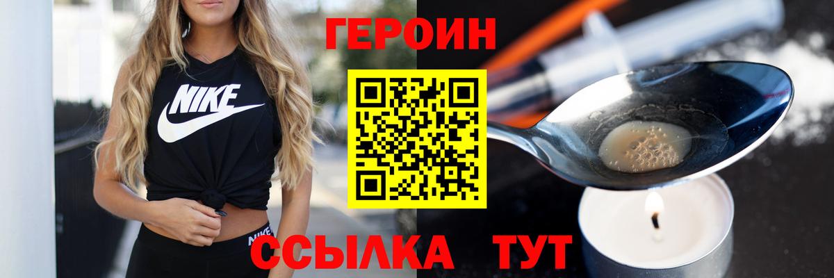 ГЕРОИН афганец  Героин  Дербент  Вход с VPN 