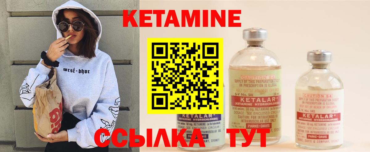 Дербент  КЕТАМИН ketamine  Вход с VPN 