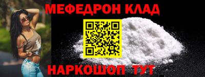 прущие крисы Краснознаменск
