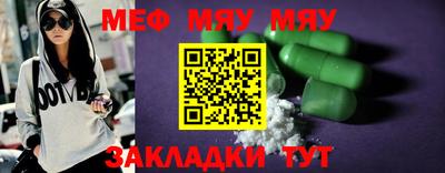 прущие крисы Краснознаменск