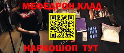 бошки Краснодар