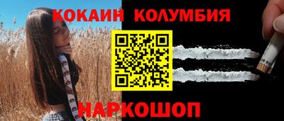 spice Краснокаменск
