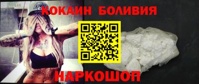 spice Краснокаменск