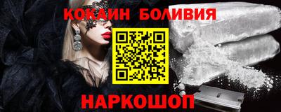 бошки Краснодар