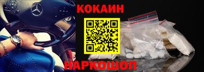 бошки Краснодар