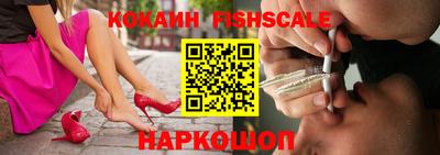 бошки Краснодар