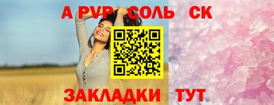 бошки Краснодар