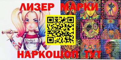 spice Краснокаменск