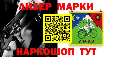 бошки Краснодар