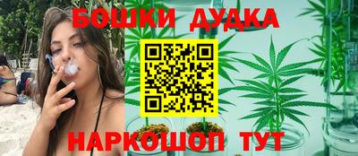spice Краснокаменск