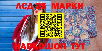 бошки Краснодар