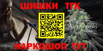бошки Краснодар