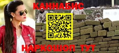прущие крисы Краснознаменск