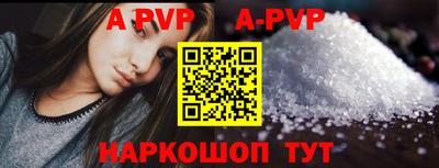 spice Краснокаменск