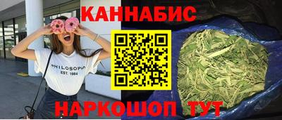 бошки Краснодар