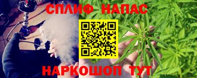 spice Краснокаменск