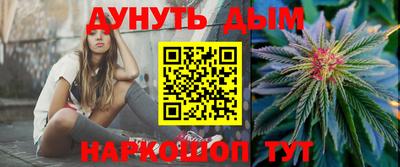 бошки Краснодар