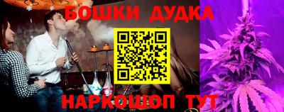прущие крисы Краснознаменск