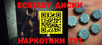 spice Краснокаменск