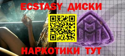 прущие крисы Краснознаменск