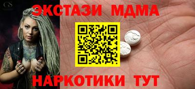 бошки Краснодар