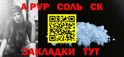 прущие крисы Краснознаменск
