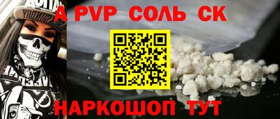 прущие крисы Краснознаменск