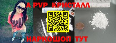 прущие крисы Краснознаменск
