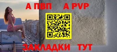 spice Краснокаменск