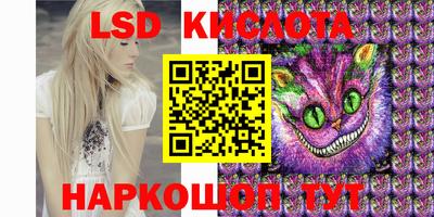 spice Краснокаменск
