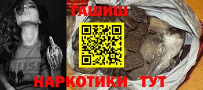 spice Краснокаменск