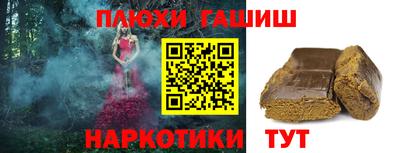 прущие крисы Краснознаменск