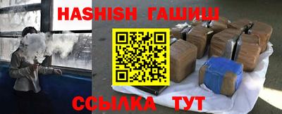 бошки Краснодар