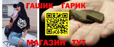 прущие крисы Краснознаменск