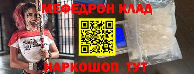 прущие крисы Краснознаменск