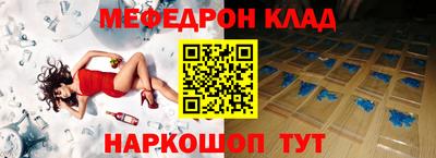 spice Краснокаменск