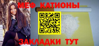 spice Краснокаменск
