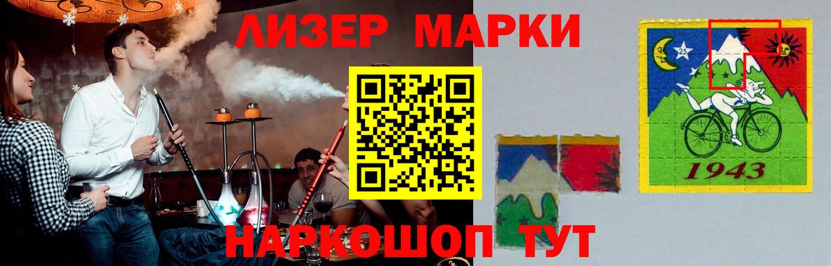  Cocaine Дербент