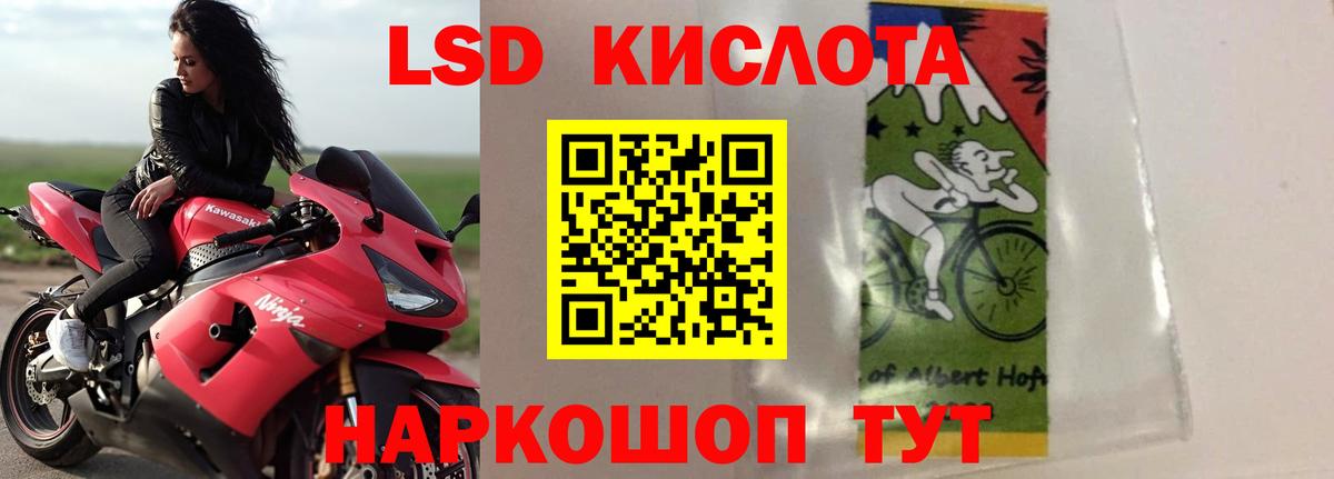 Лсд 25 экстази ecstasy  LSD-25 экстази кислота  Дербент  Вход с VPN 