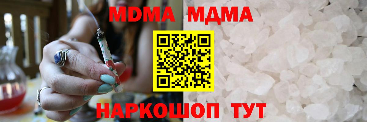 MDMA VHQ Дербент