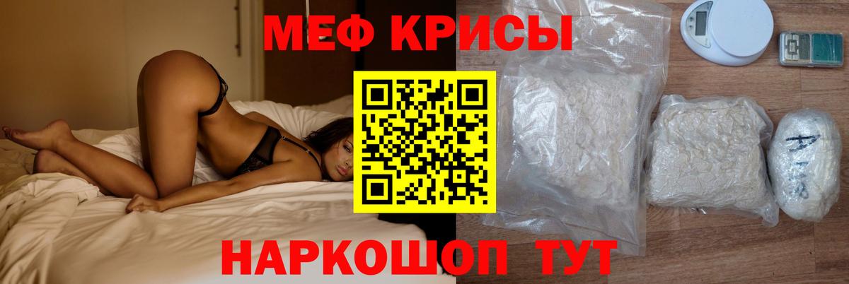 Дербент  Меф  Вход с VPN  МЕФ кристаллы  МЕФ кристаллы  Меф 