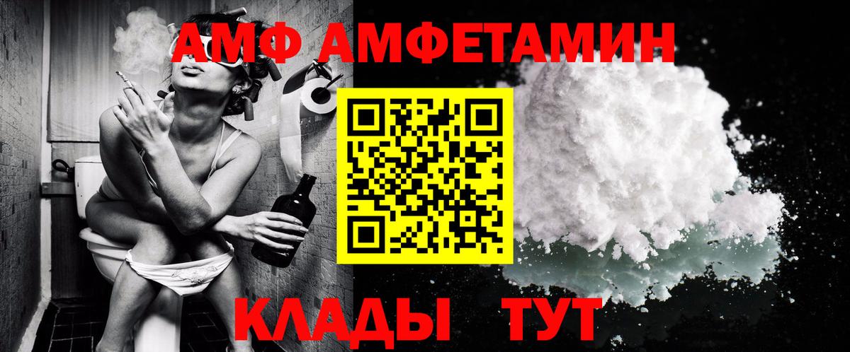 МЕТАМФЕТАМИН  Вход с VPN  Дербент  Метамфетамин пудра  Метамфетамин пудра 