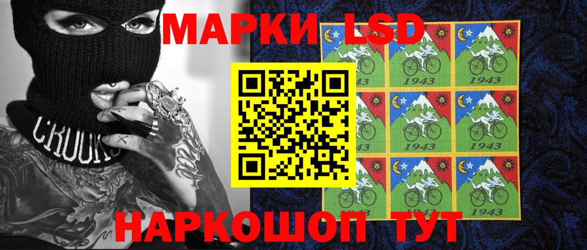 Дербент  Марки NBOMe 1,8мг  Марки NBOMe 1,8мг  Наркотические марки  Вход с VPN 