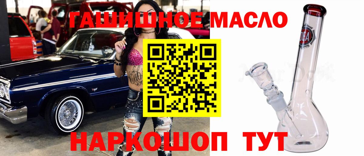 Дистиллят ТГК концентрат Дербент