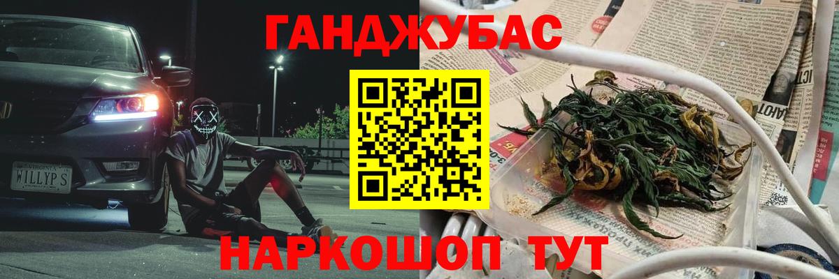 Бошки Шишки индика  Шишки марихуана ГИДРОПОН  Вход с VPN  Дербент  Каннабис Amnesia 